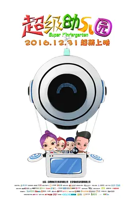 国产亚洲欧美日韩综合综合二区
